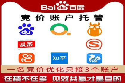 实战案例分析：如何通过竞价推广公司提升转化率