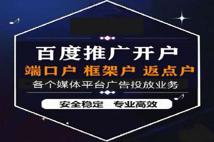 百度竞价排名：从失败到成功的转型案例