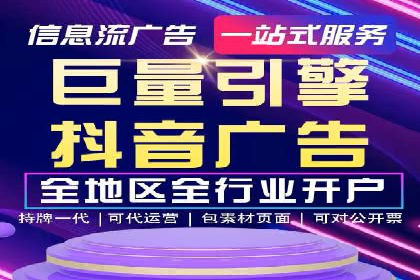 SEM广告投放案例：打造品牌影响力